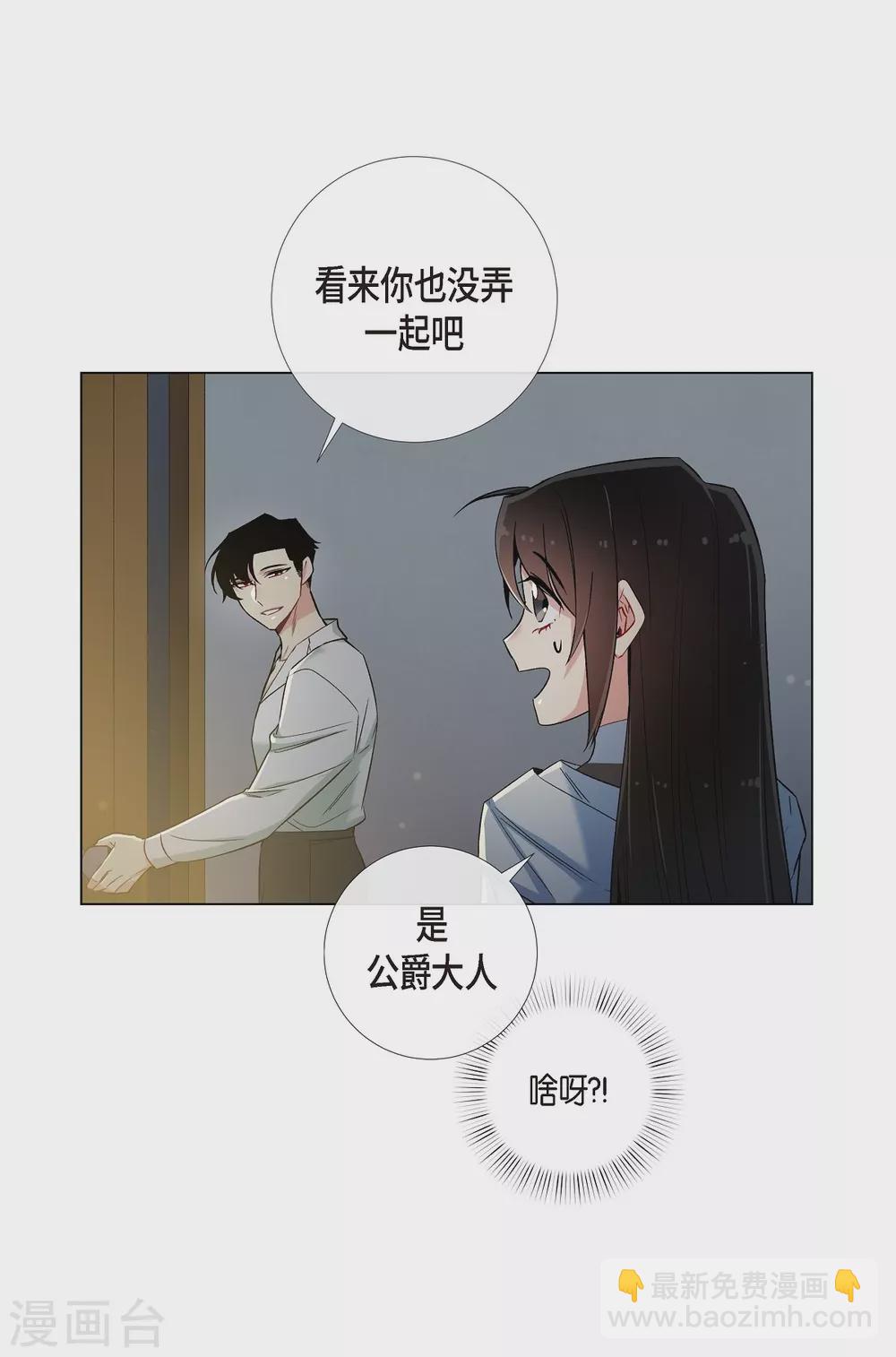 第25话 放风灯(1/2)-第25话