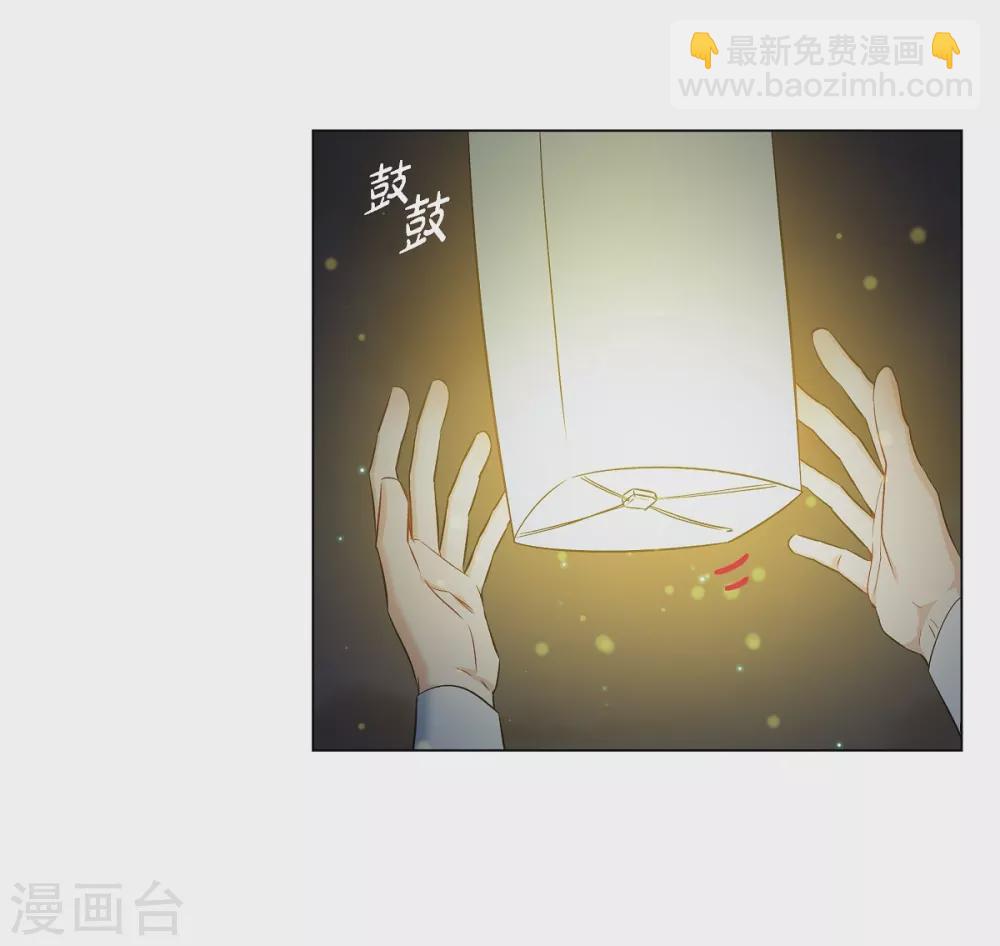 第25话 放风灯(1/2)-第25话
