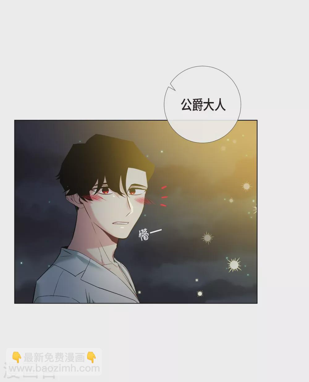第25话 放风灯(1/2)-第25话