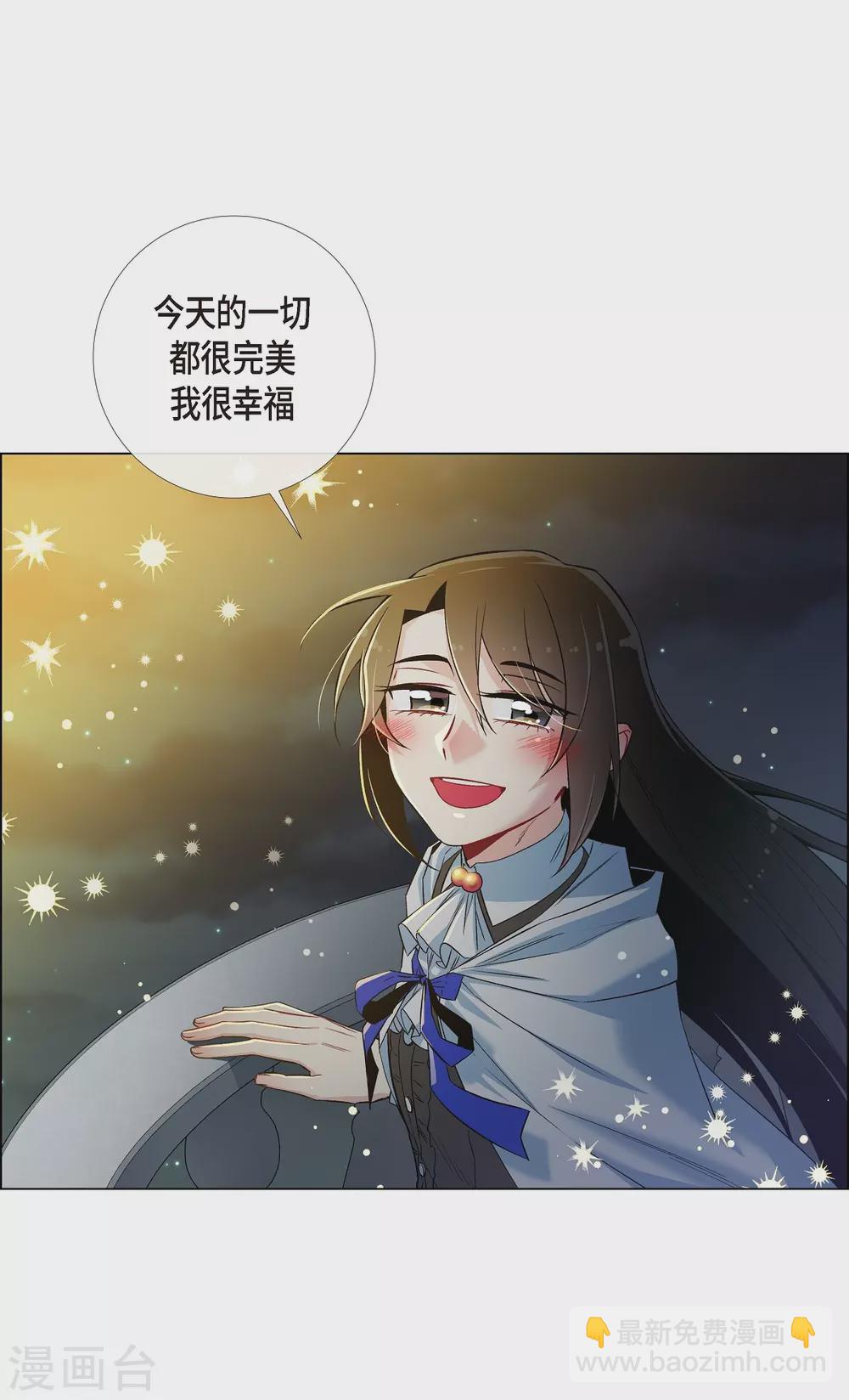 第25话 放风灯(1/2)-第25话