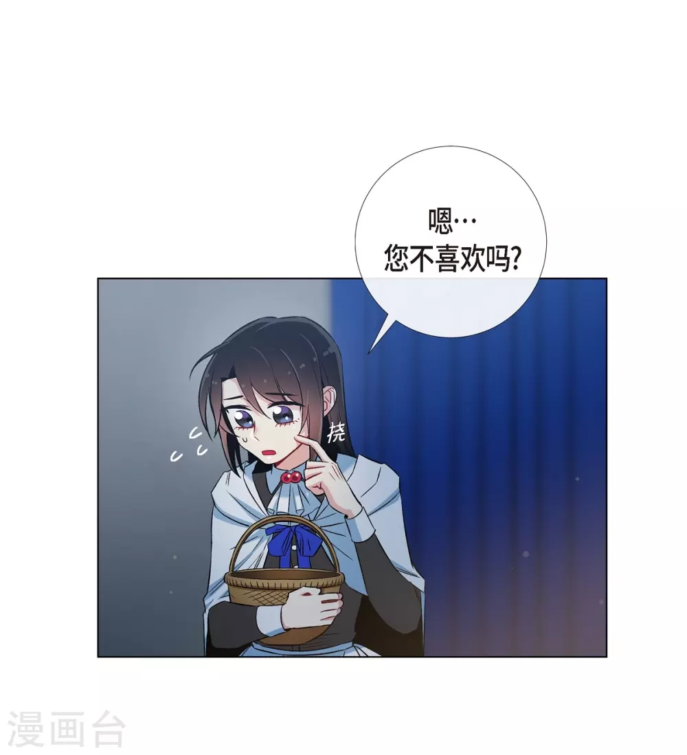 第25话 放风灯(1/2)-第25话
