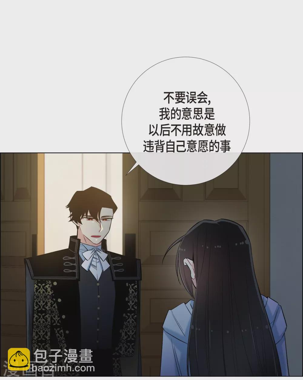 第25话 放风灯(1/2)-第25话