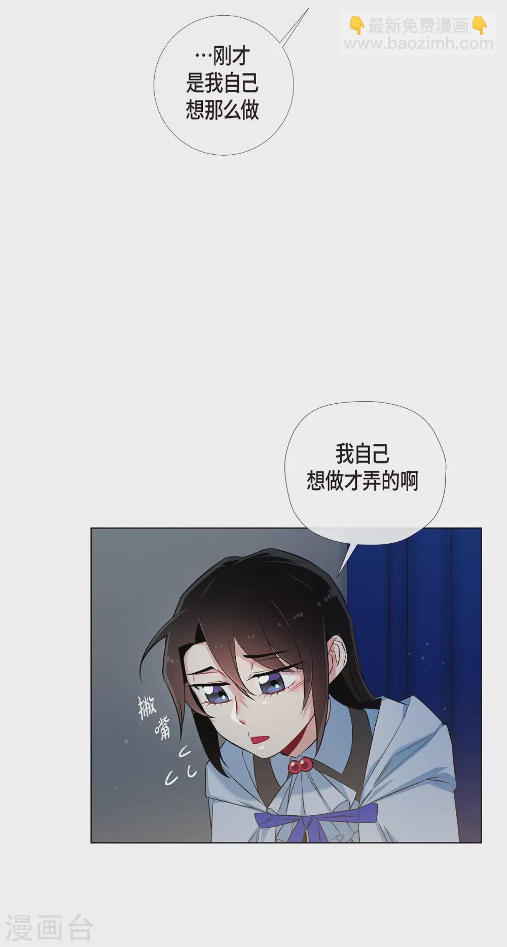 第25话 放风灯(1/2)-第25话