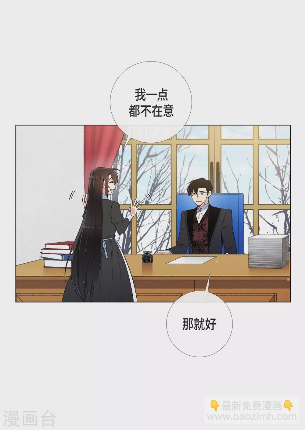第27话 你不要生气(1/2)-第27话