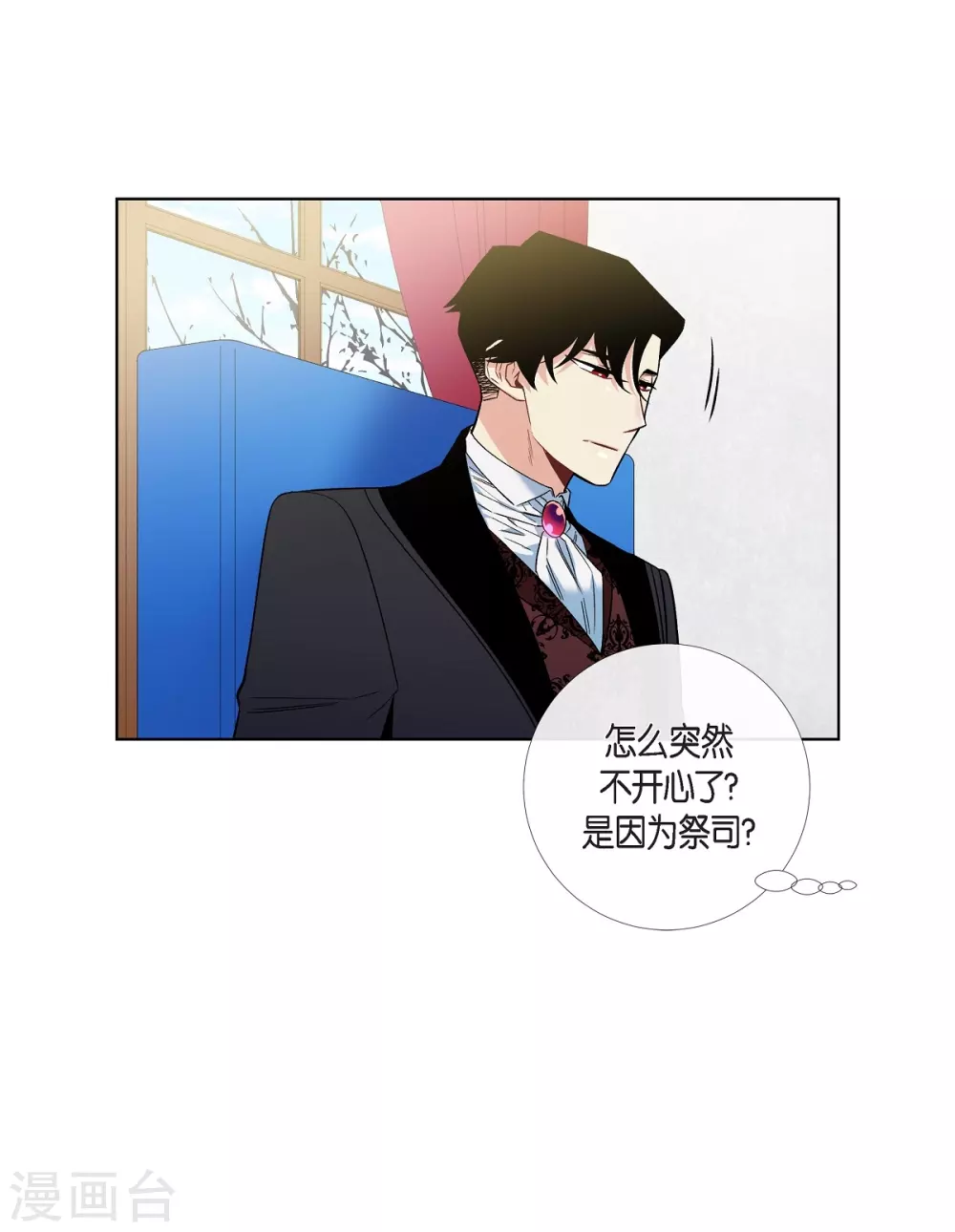 第27话 你不要生气(1/2)-第27话
