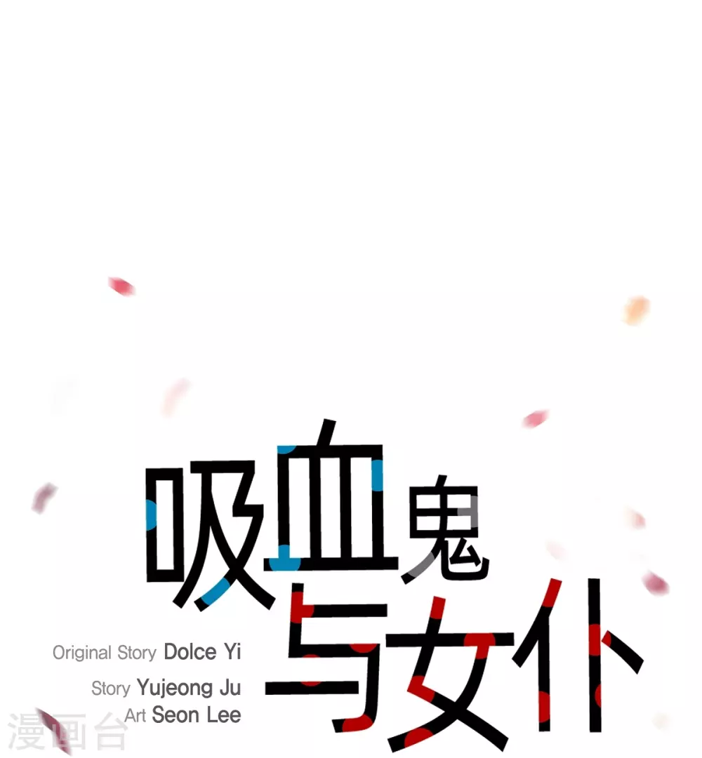 第27话 你不要生气(1/2)-第27话