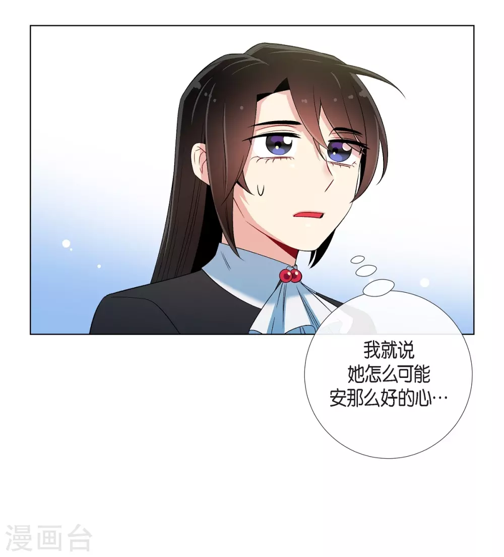 第27话 你不要生气(1/2)-第27话