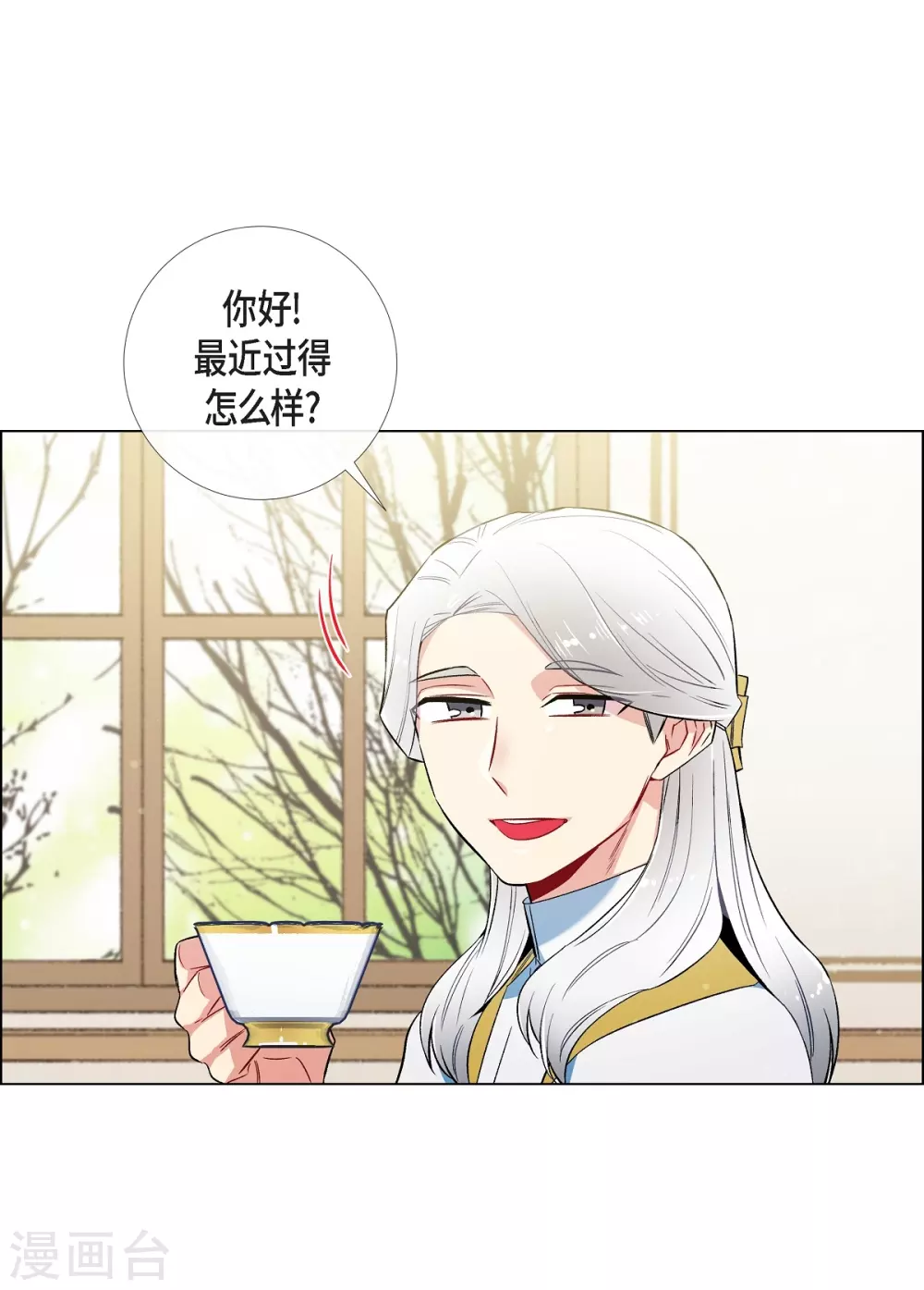 第27话 你不要生气(1/2)-第27话