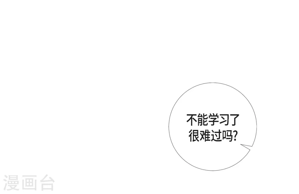 第27话 你不要生气(1/2)-第27话