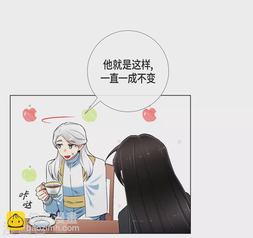 第27话 你不要生气(1/2)-第27话
