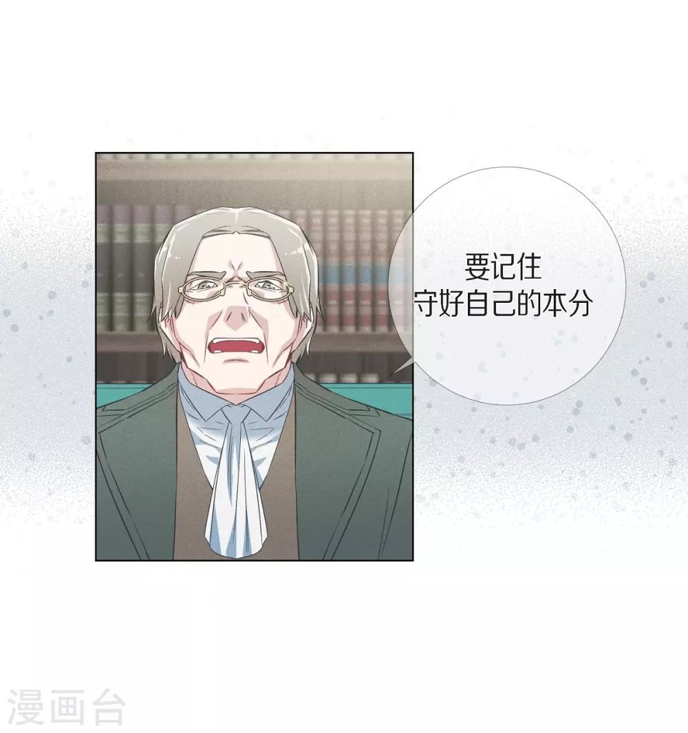 第27话 你不要生气(1/2)-第27话