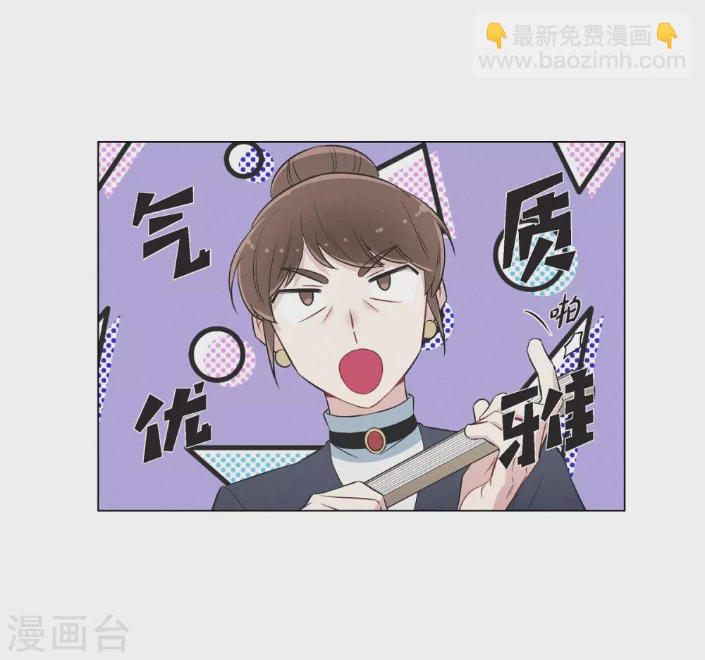 第29话 参加宴会(1/2)-第29话