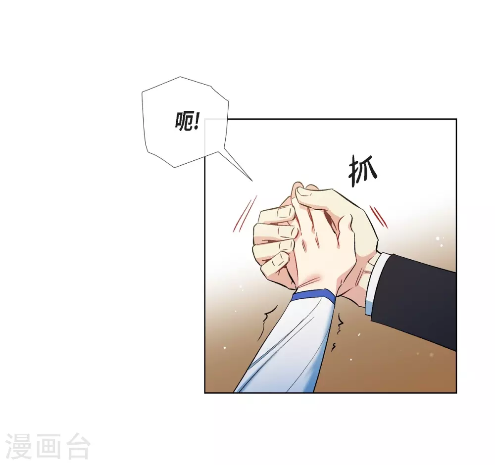 第29话 参加宴会(1/2)-第29话