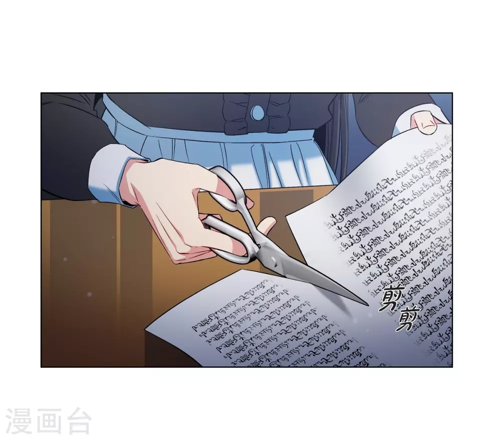 第29话 参加宴会(1/2)-第29话