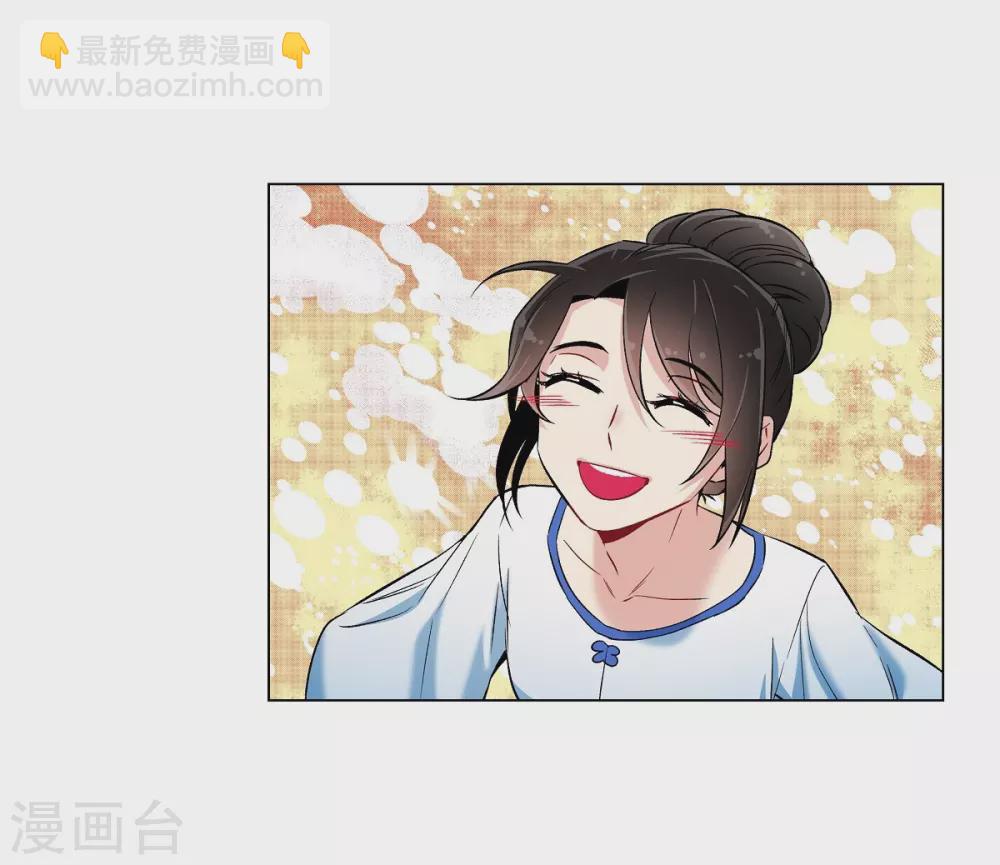 第29话 参加宴会(1/2)-第29话