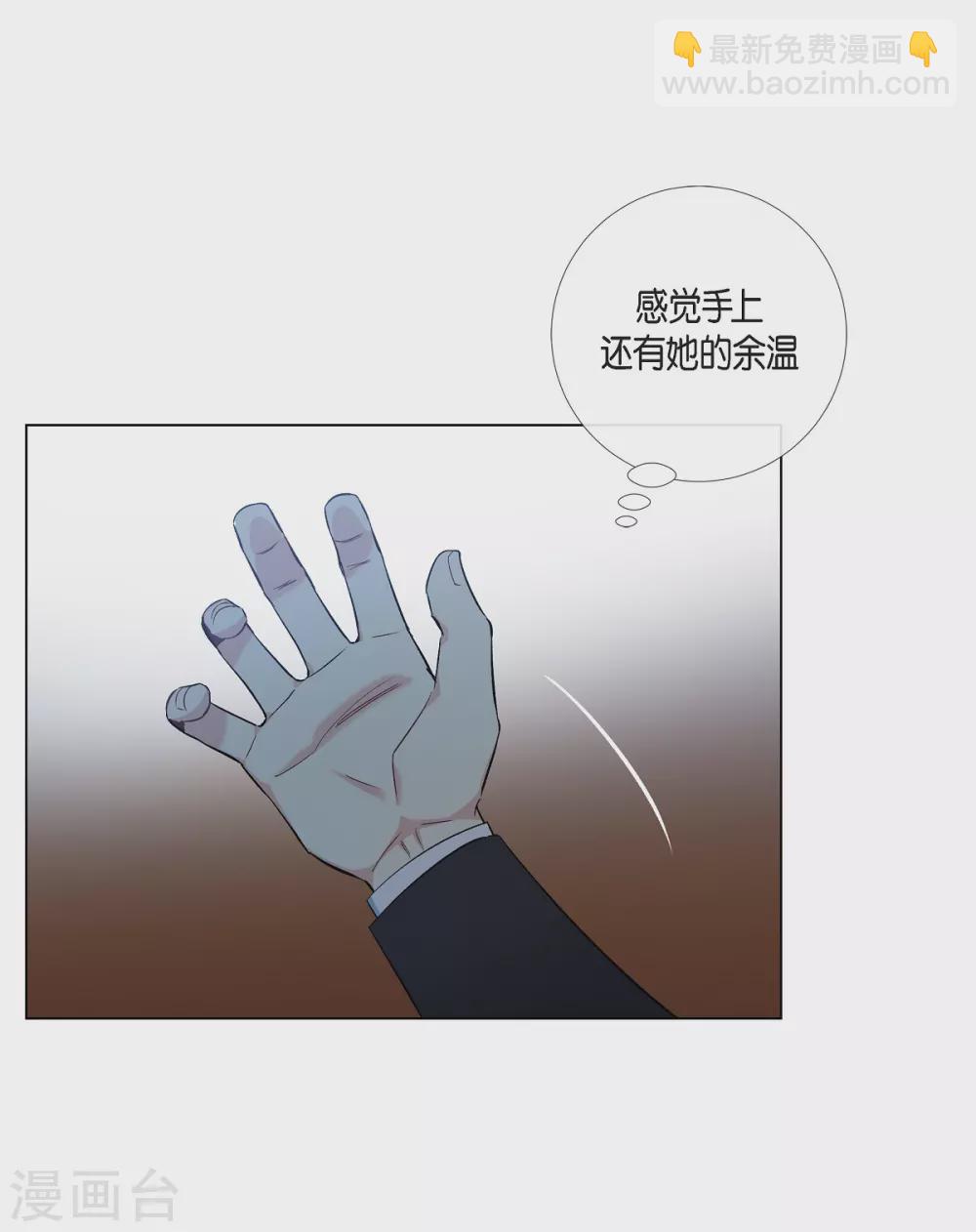 第29话 参加宴会(1/2)-第29话