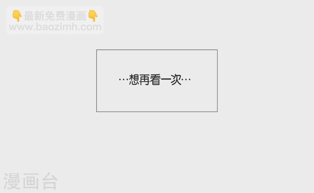第29话 参加宴会(1/2)-第29话