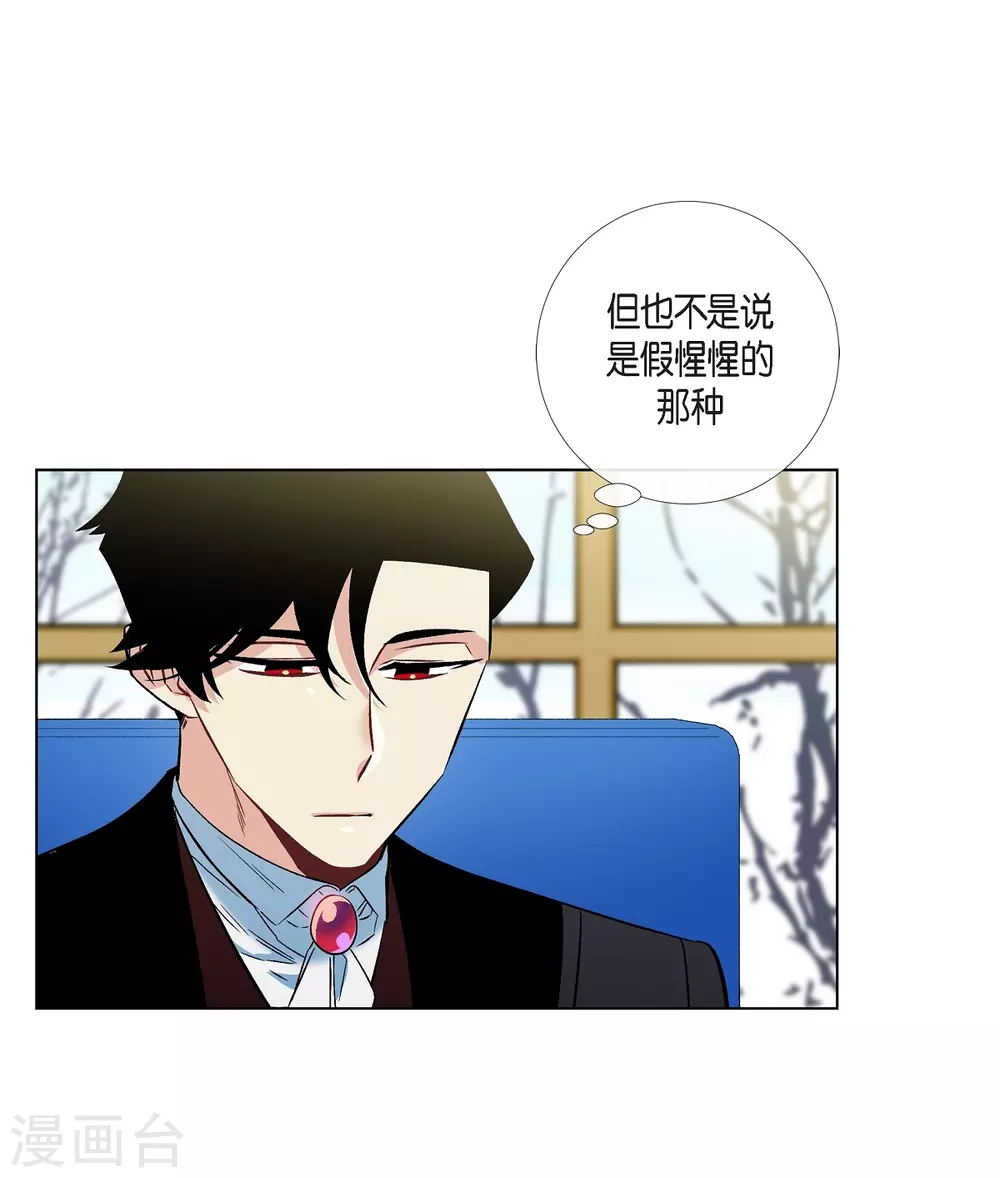第29话 参加宴会(1/2)-第29话