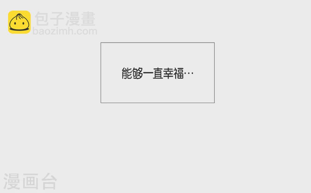 第29话 参加宴会(1/2)-第29话