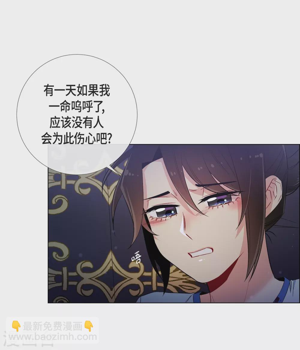 第31话 净化血液？(1/2)-第31话