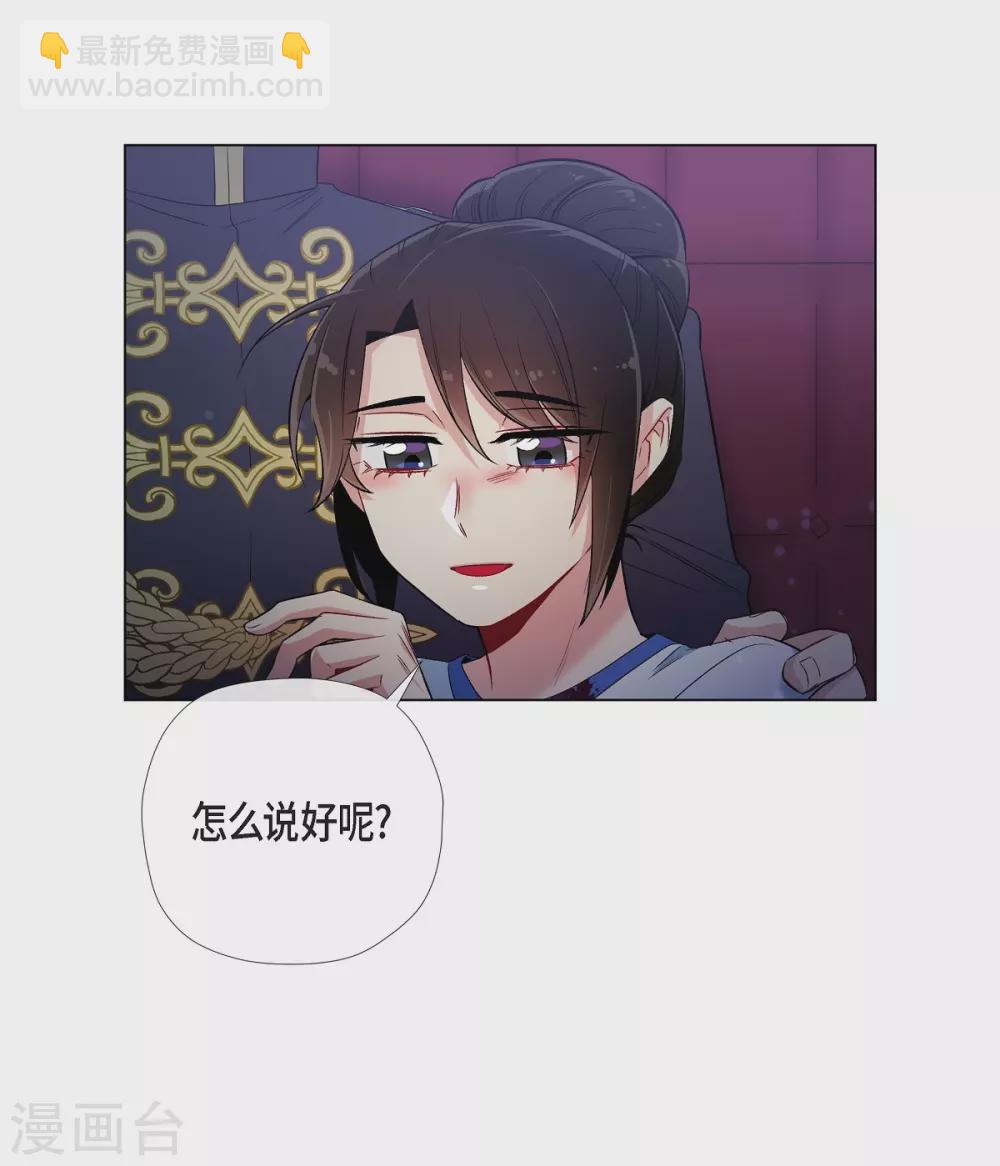 第31话 净化血液？(1/2)-第31话