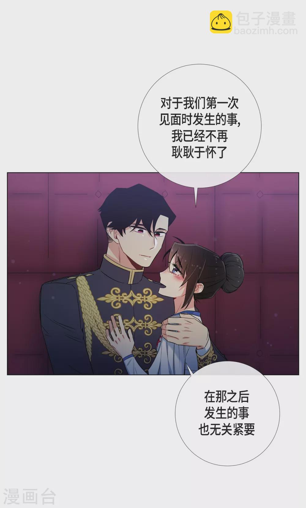 第31话 净化血液？(1/2)-第31话
