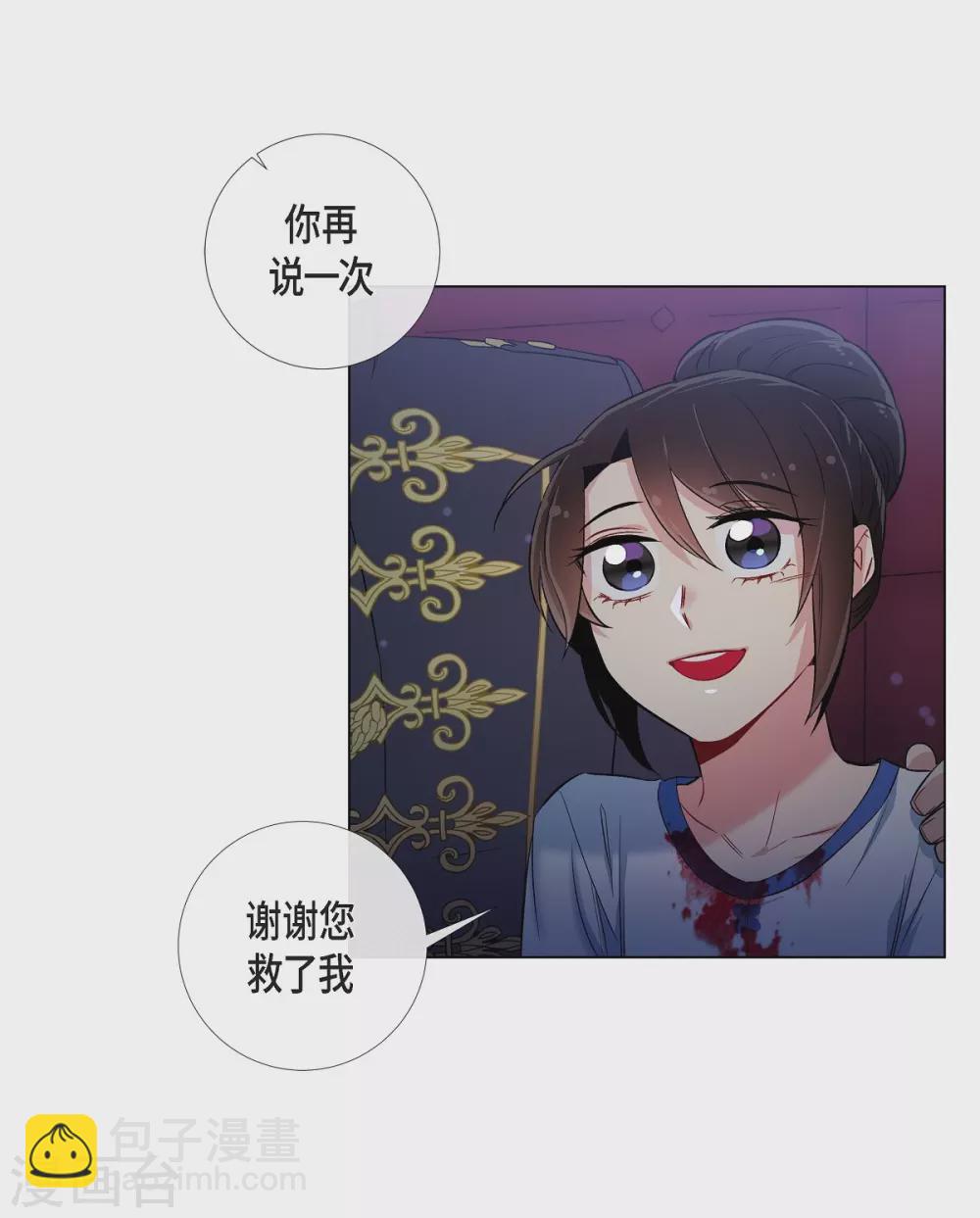 第31话 净化血液？(1/2)-第31话