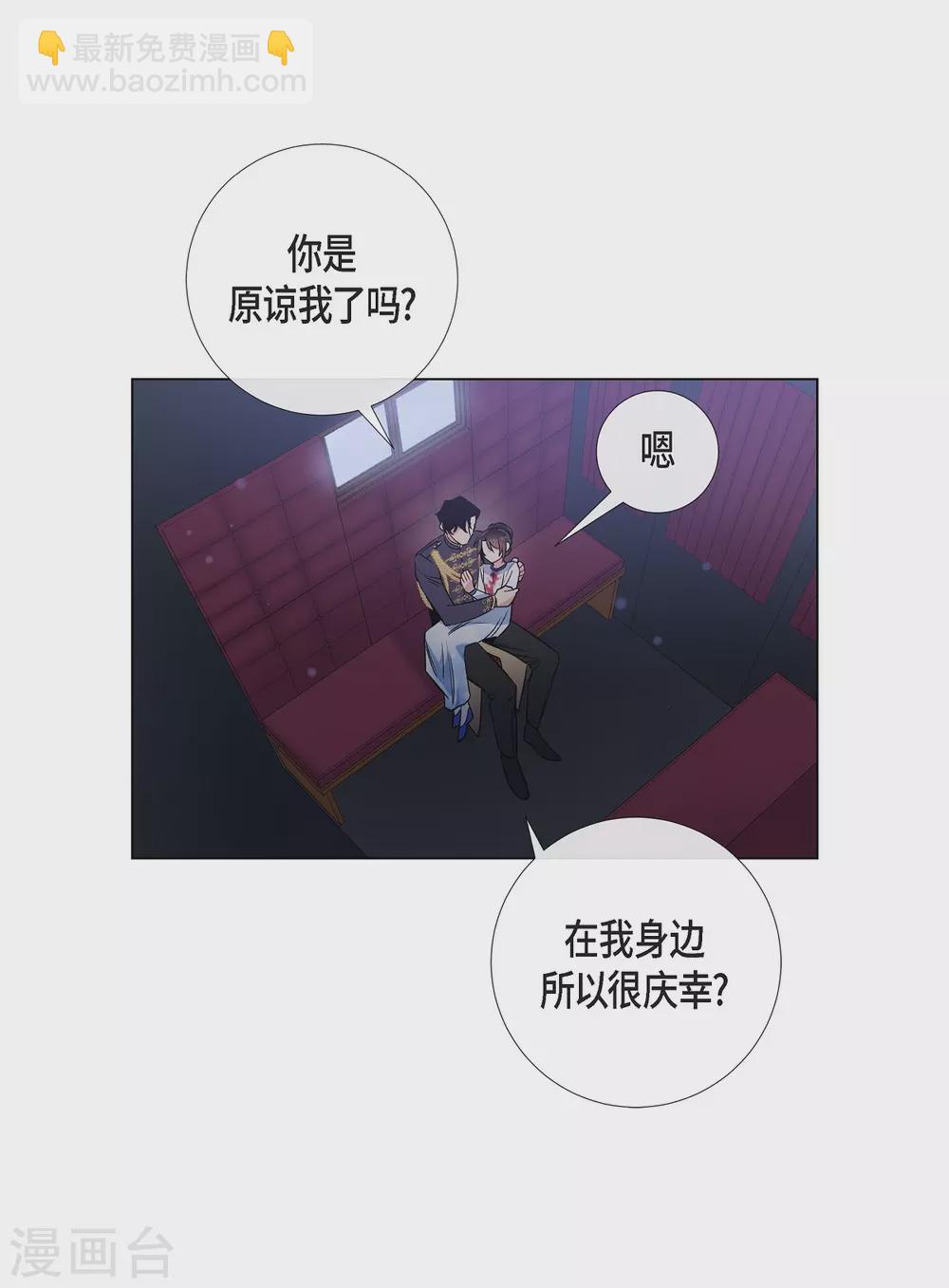 第31话 净化血液？(1/2)-第31话