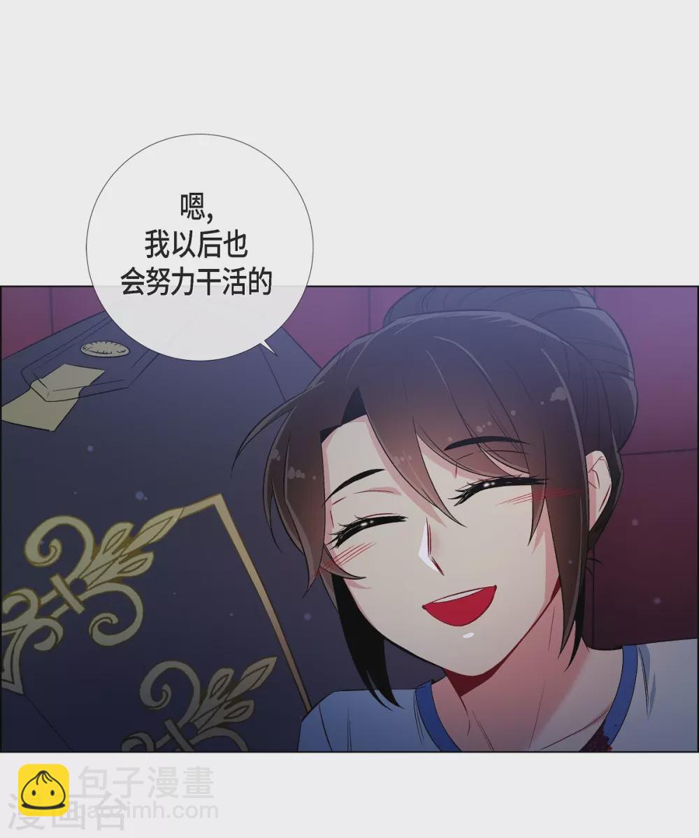 第31话 净化血液？(1/2)-第31话