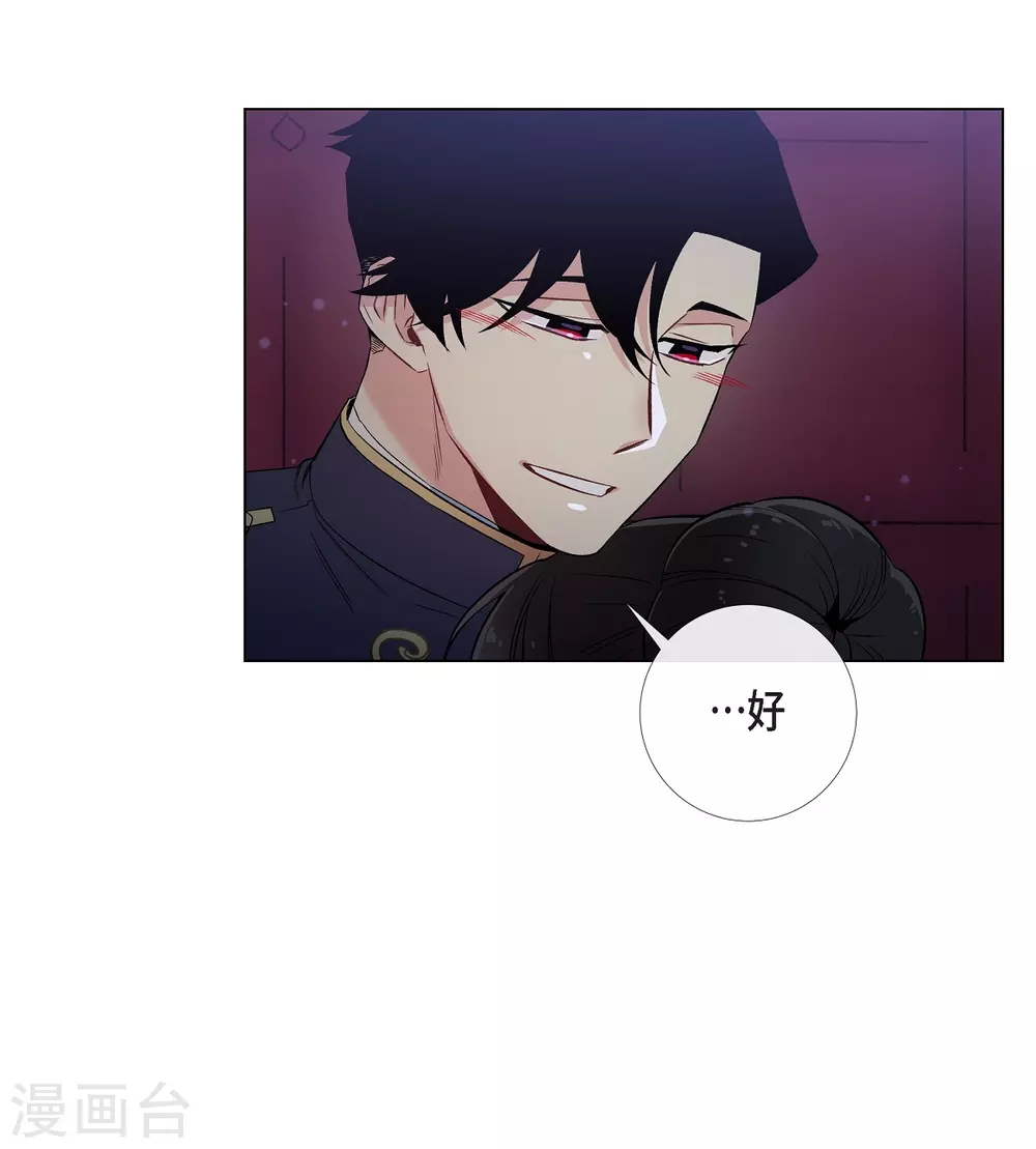 第31话 净化血液？(1/2)-第31话
