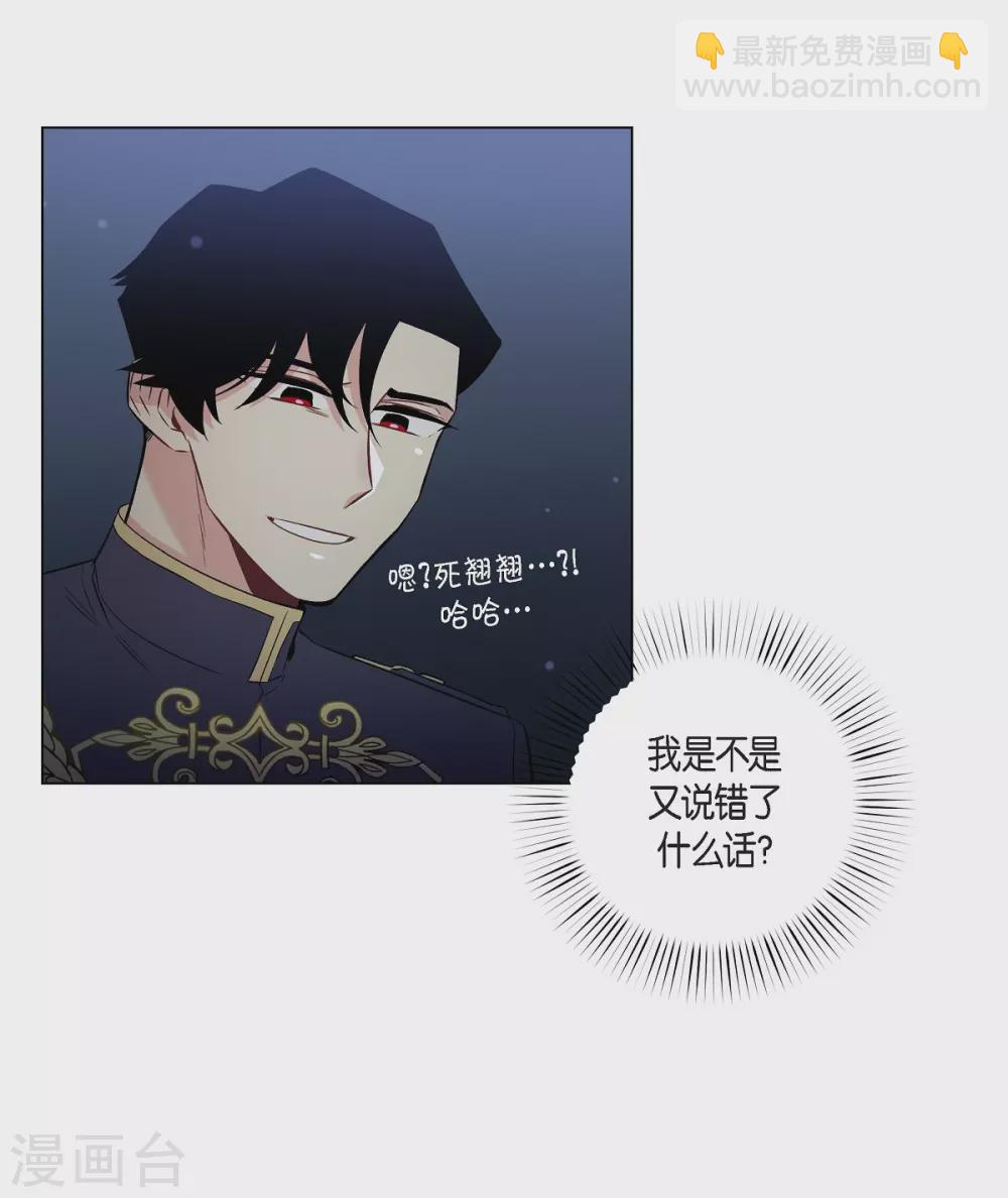 第31话 净化血液？(1/2)-第31话