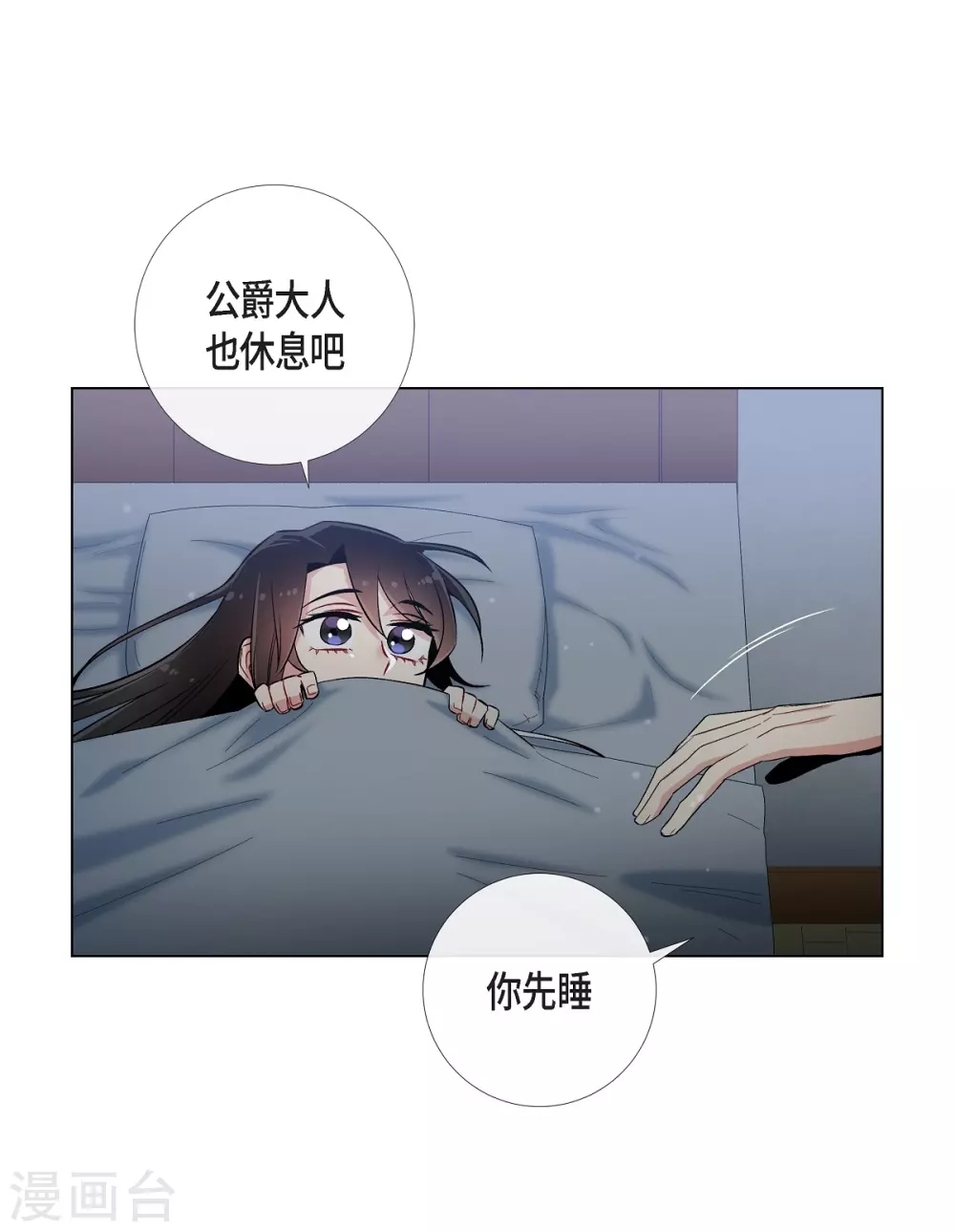 第31话 净化血液？(1/2)-第31话