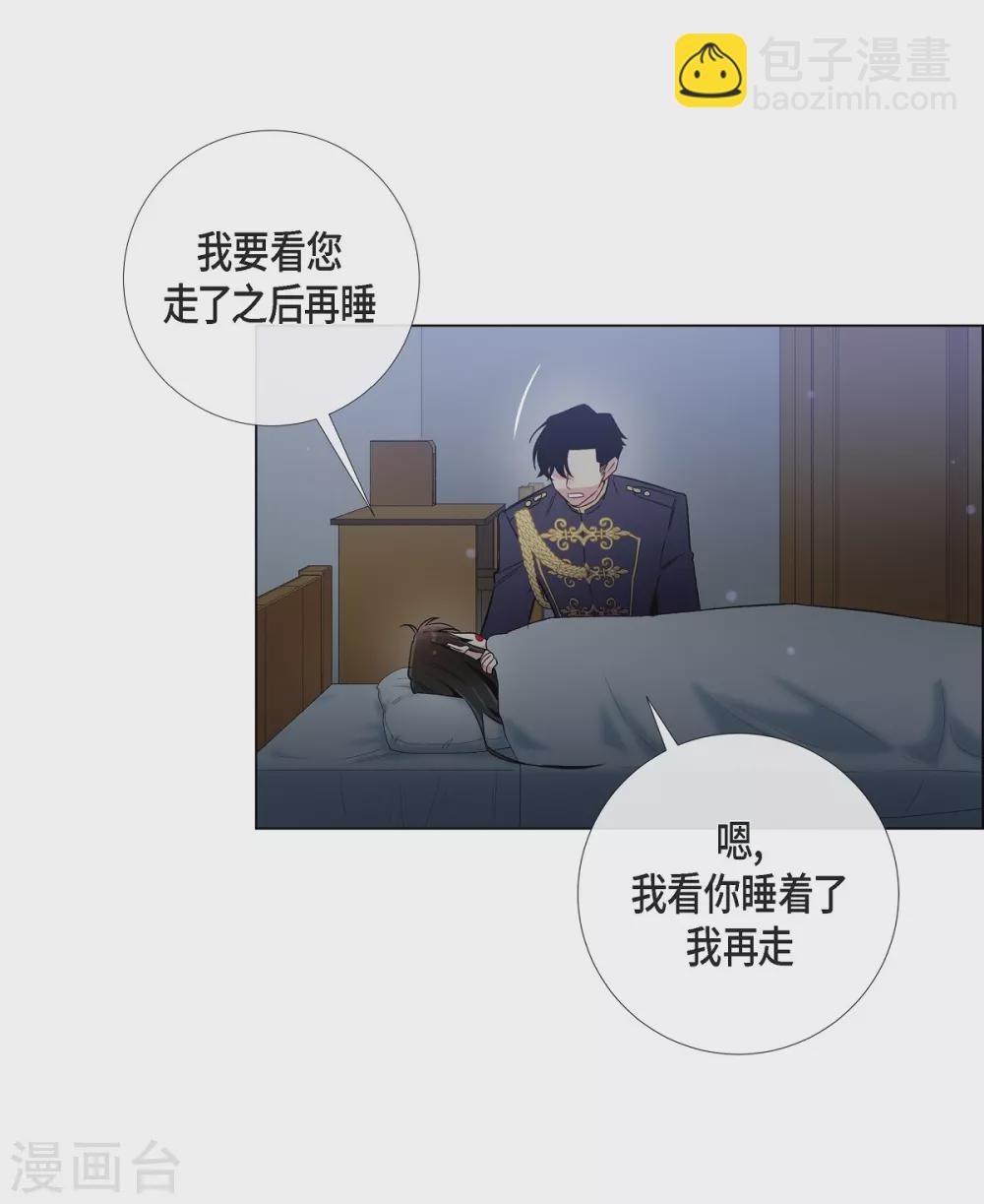 第31话 净化血液？(1/2)-第31话