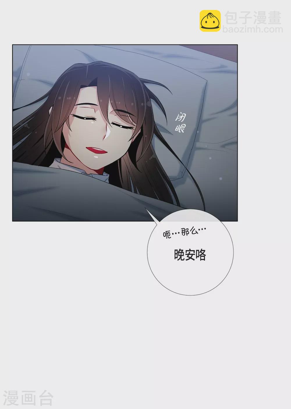 第31话 净化血液？(1/2)-第31话