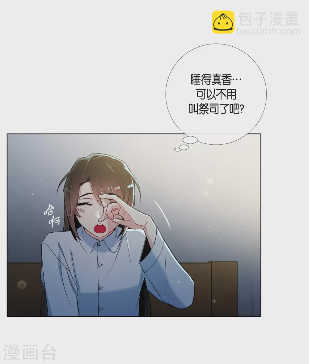 第31话 净化血液？(1/2)-第31话