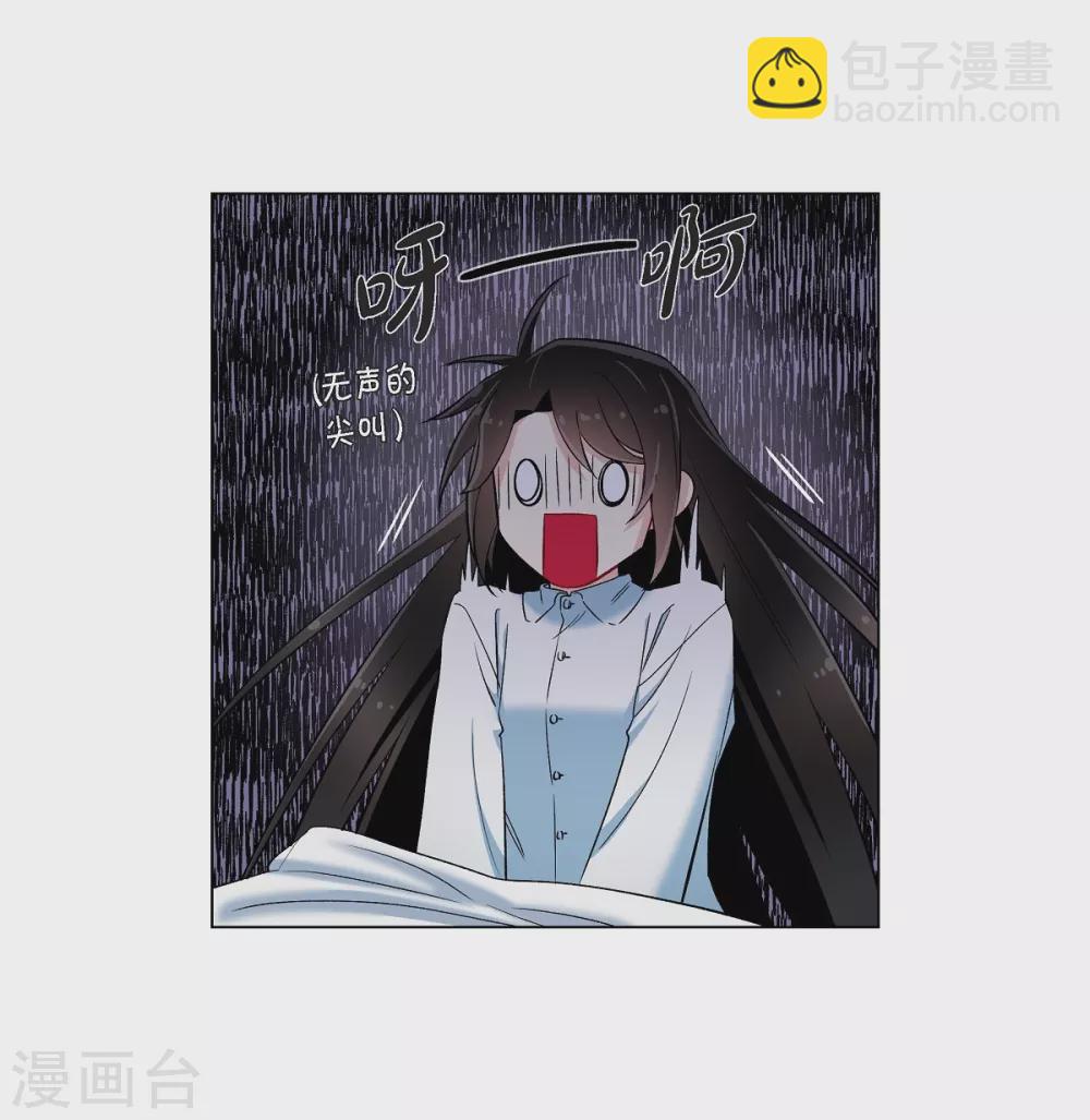 第31话 净化血液？(1/2)-第31话