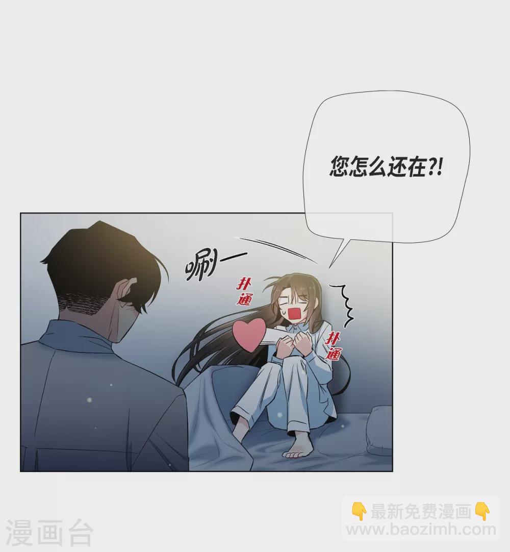 第31话 净化血液？(1/2)-第31话