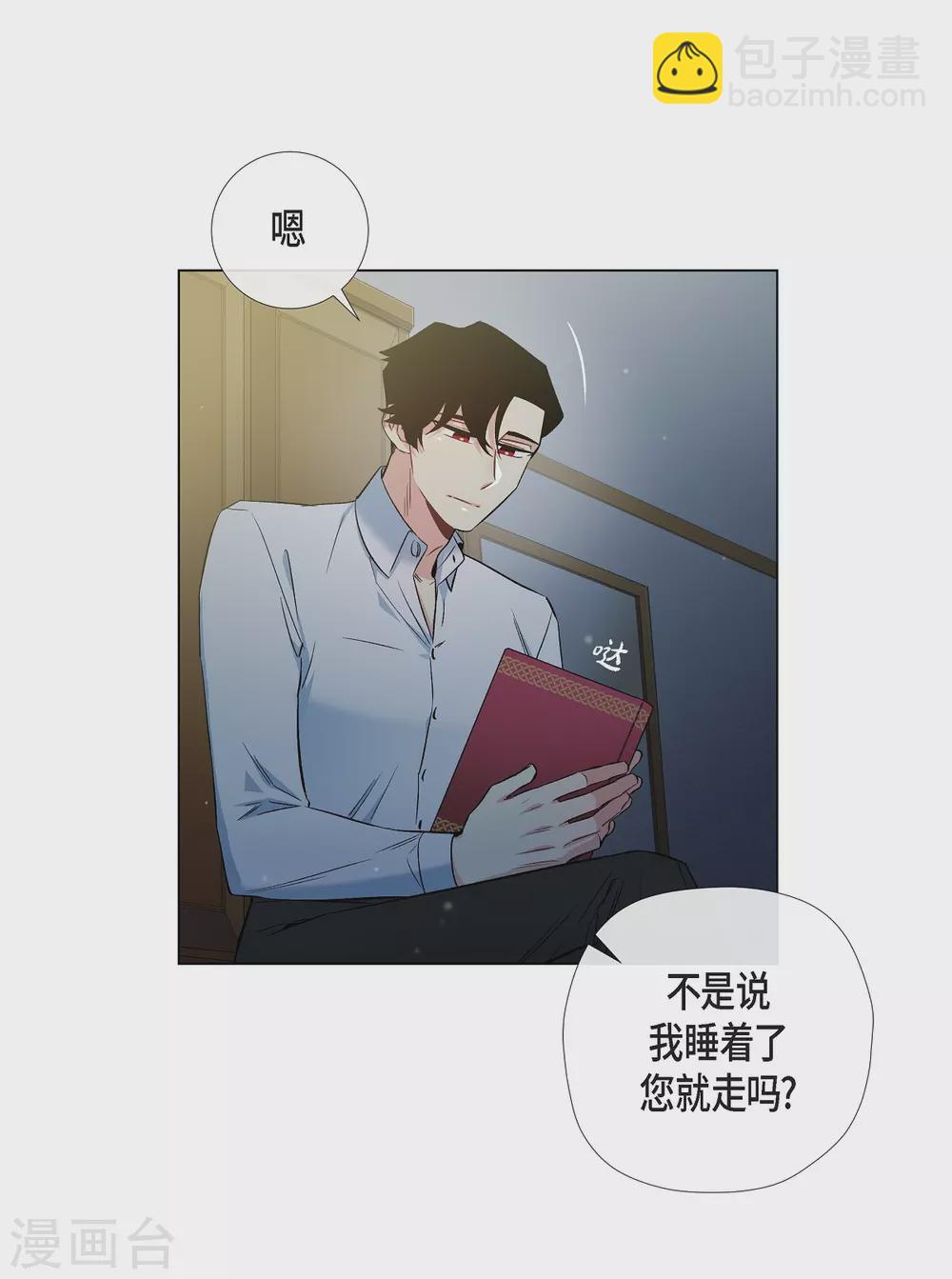 第31话 净化血液？(1/2)-第31话