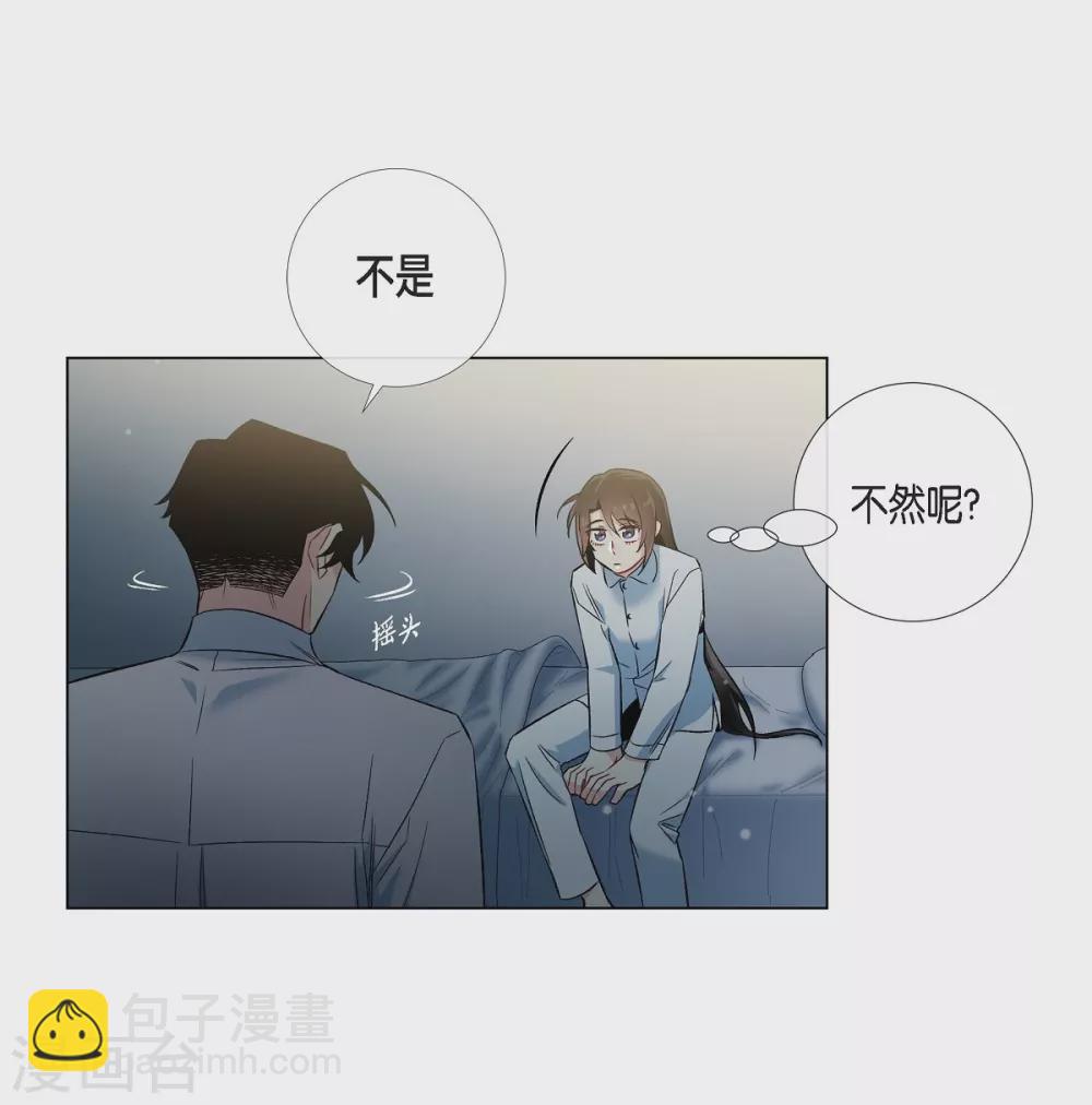 第31话 净化血液？(1/2)-第31话