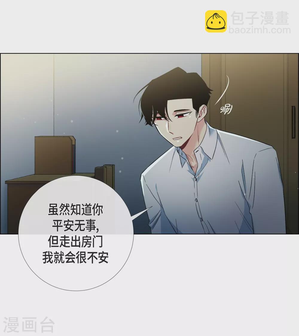 第31话 净化血液？(1/2)-第31话