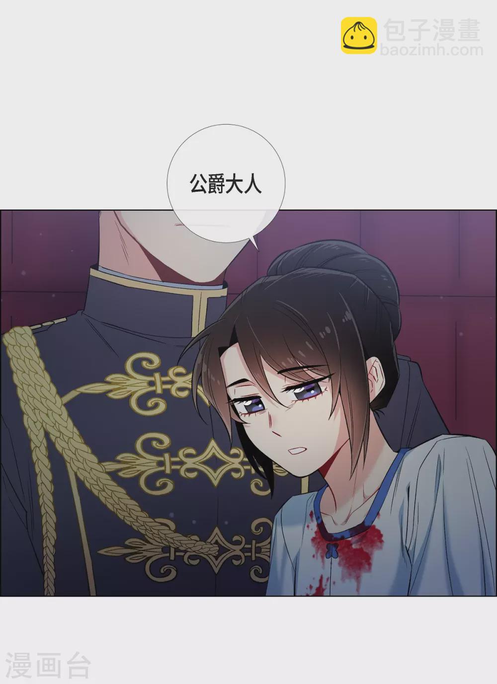 第31话 净化血液？(1/2)-第31话