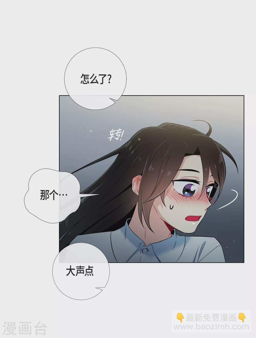第31话 净化血液？(1/2)-第31话