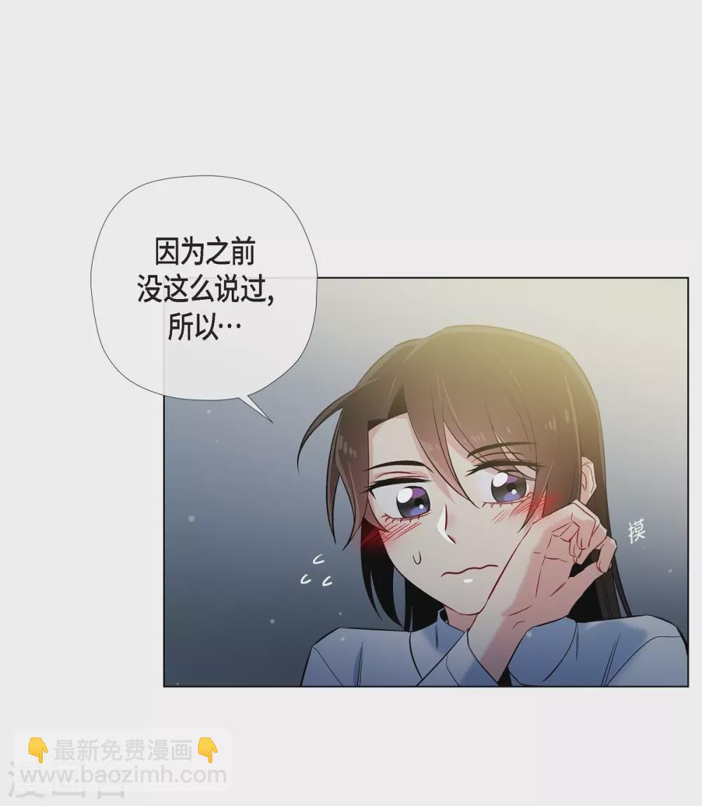 第31话 净化血液？(1/2)-第31话