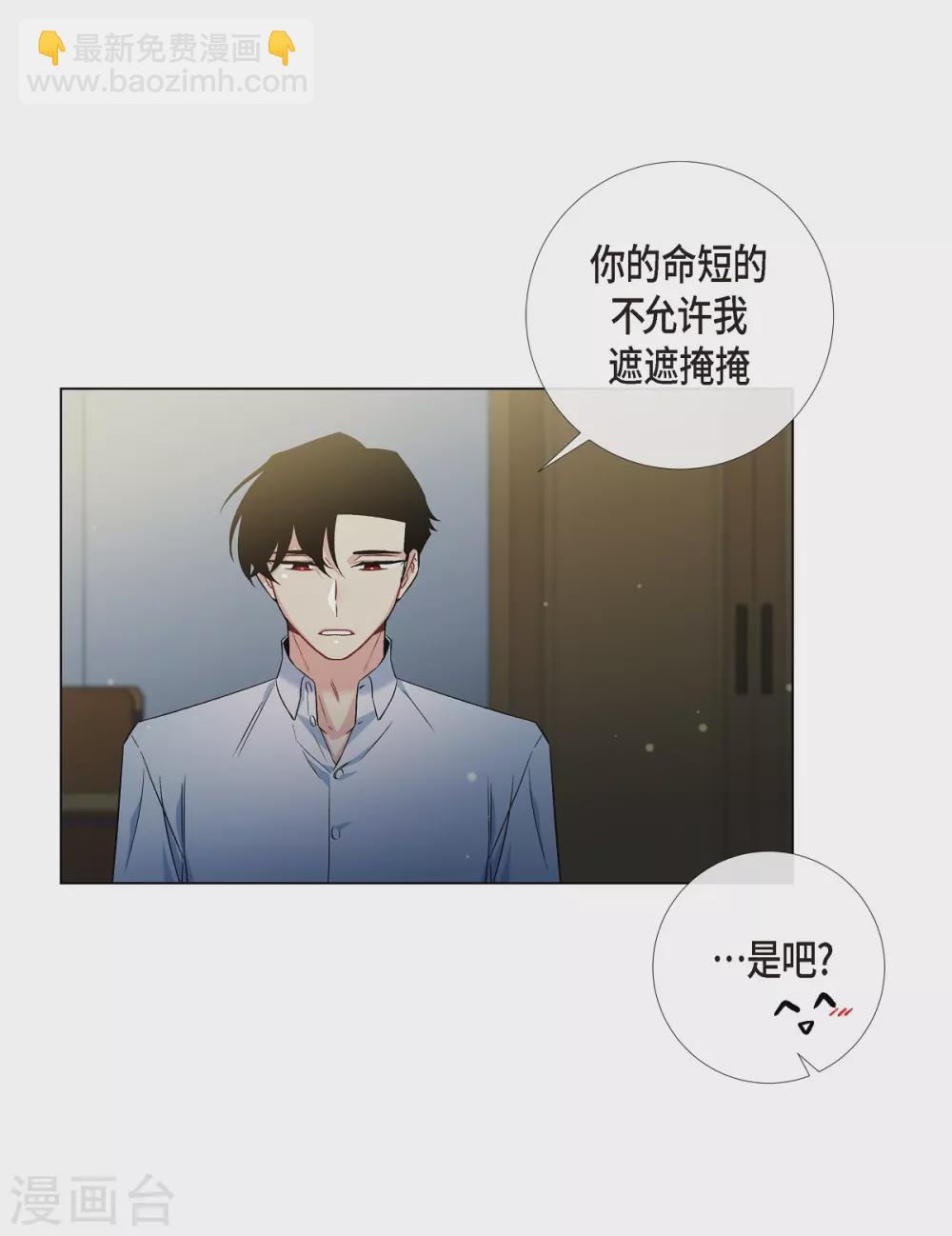 第31话 净化血液？(1/2)-第31话