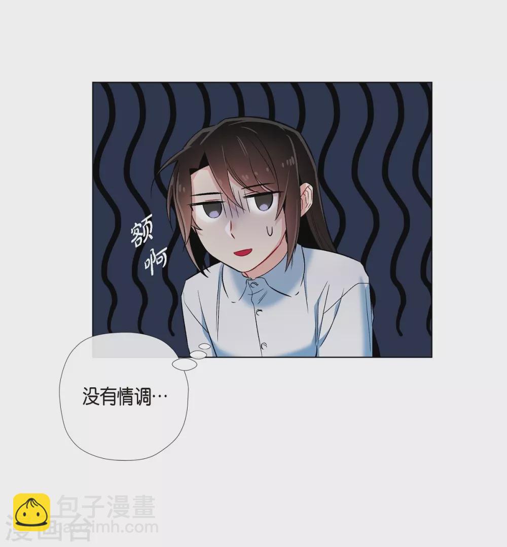 第31话 净化血液？(1/2)-第31话
