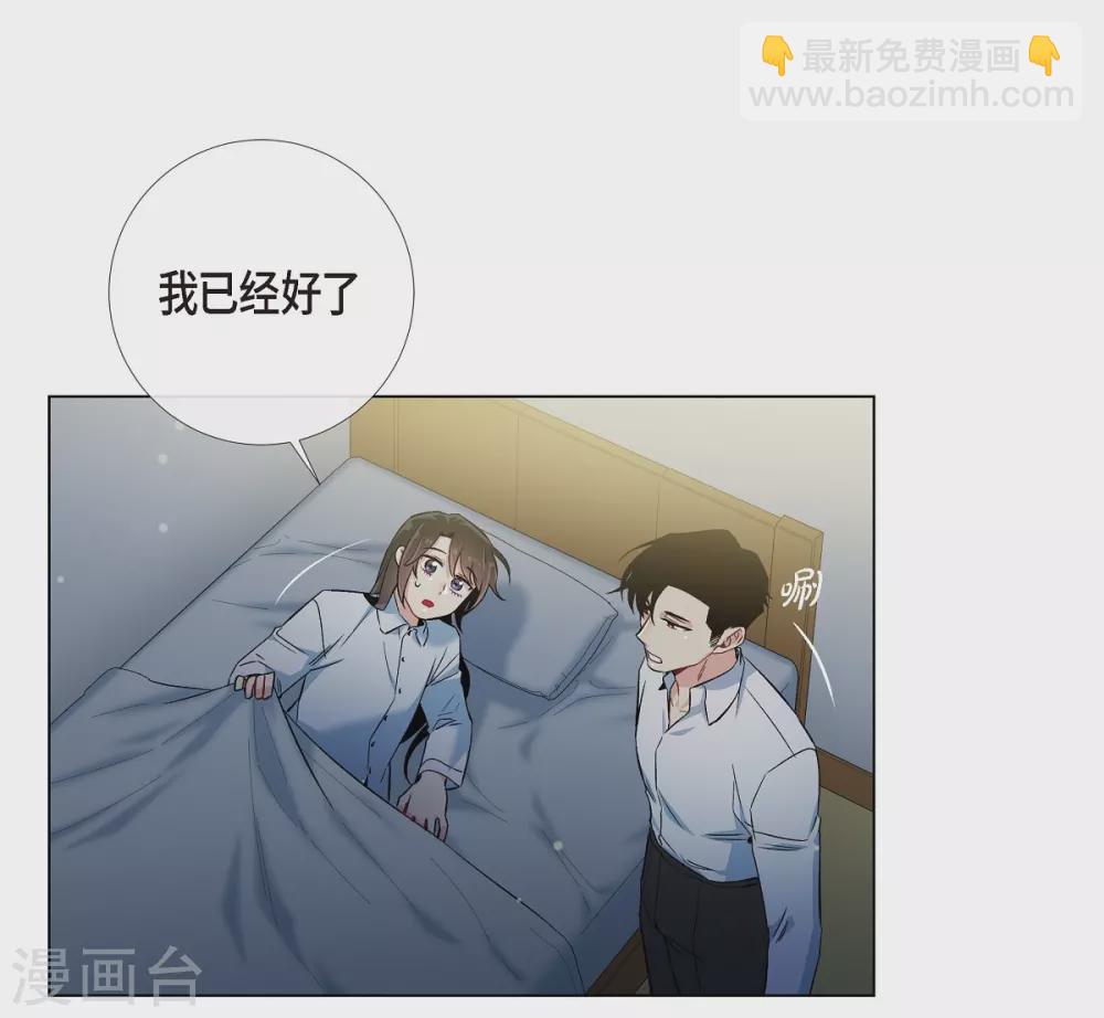 第31话 净化血液？(1/2)-第31话