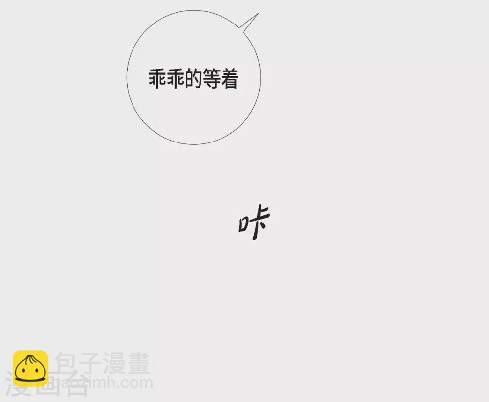 第31话 净化血液？(1/2)-第31话
