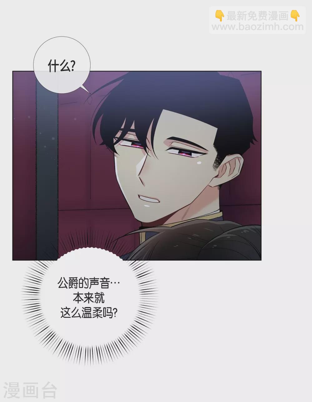 第31话 净化血液？(1/2)-第31话