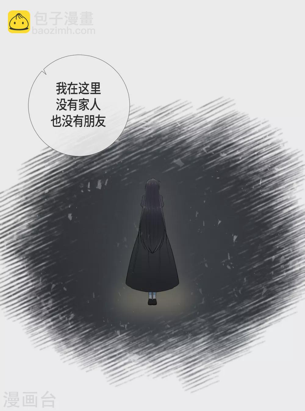 第31话 净化血液？(1/2)-第31话