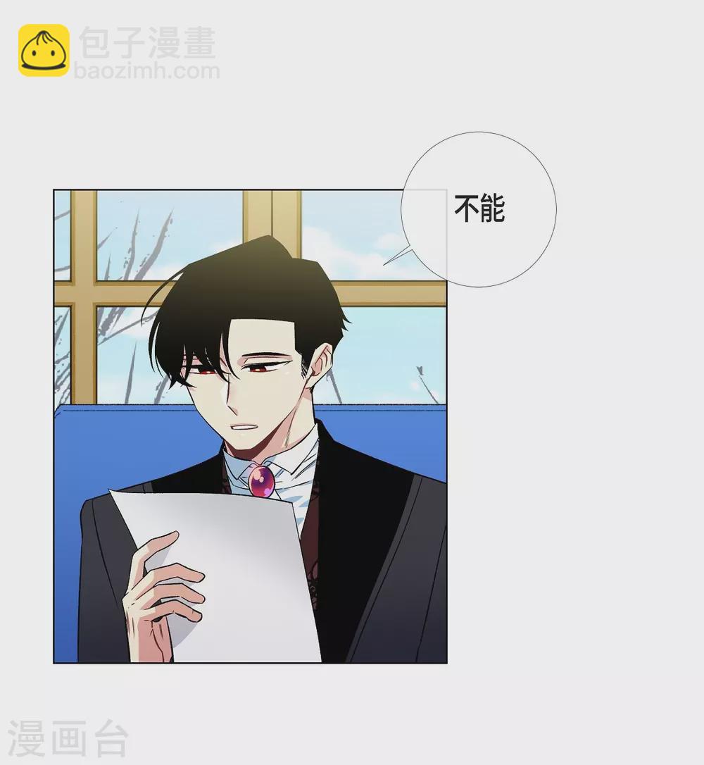 第33话 回归领地(1/2)-第33话
